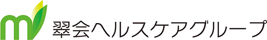 翠会ヘルスケアグループのロゴ